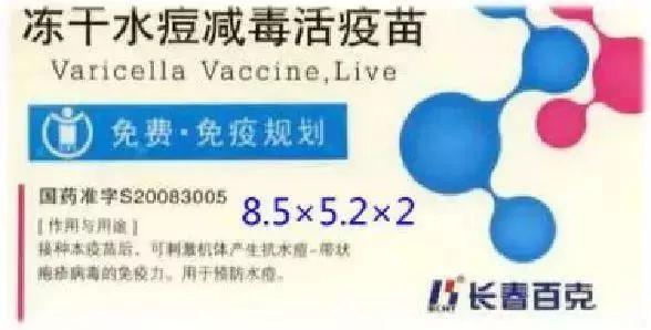 北京疫苗在天津市可以打吗？跨城接种指南