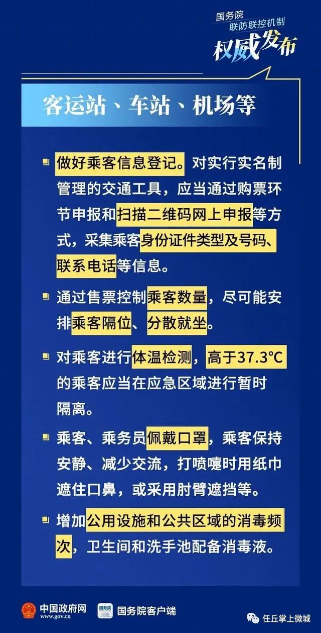 河南省卫生健康委员会官网，疫情信息权威发布与防控指南的重要平台