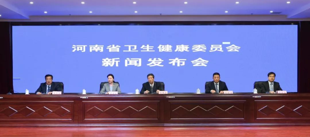 河南省卫健委官方微博，政务新媒体的健康传播实践与社会价值