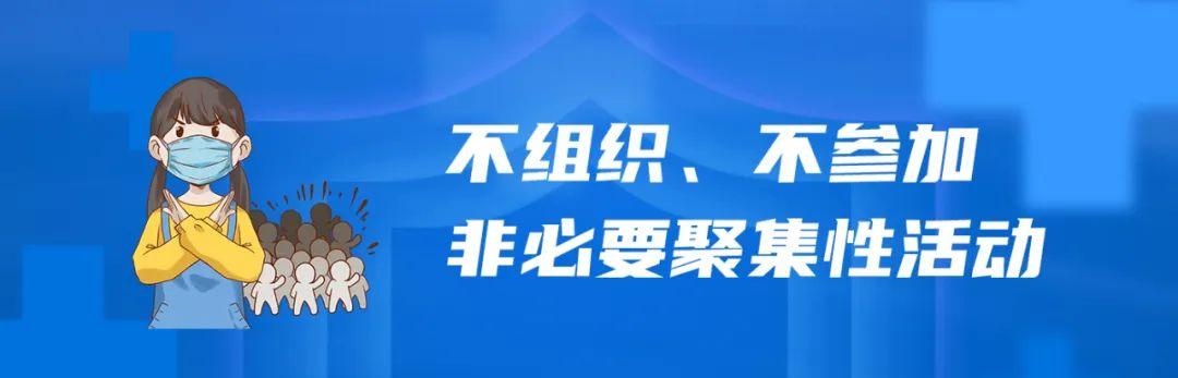 北京地铁口罩令再引热议，防疫必要还是过度防控？