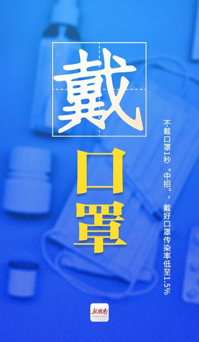 北京公交戴口罩规定，防疫措施的必要性与公众反应