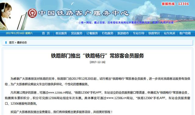 乌鲁木齐社区书记电话查询指南，便民服务与社区治理的重要纽带