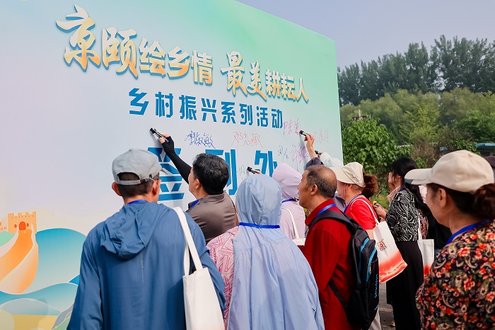 北京丰台村长，基层治理的坚守者与乡村振兴的领路人