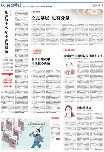 扎根基层谋发展 心系百姓谱新篇—记石家庄市西京北村书记的为民情怀与实干担当