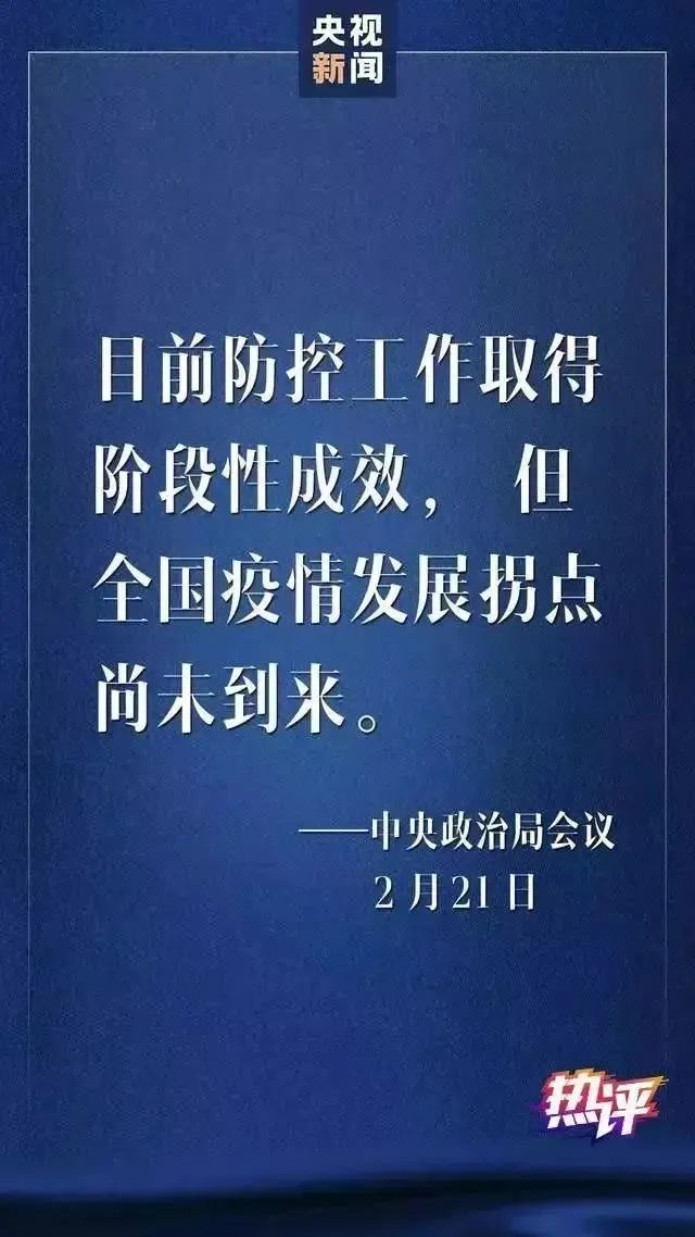 香港疫情现状解析,防控成效与挑战并存 香港疫情现状解析,防控成效与挑战并存