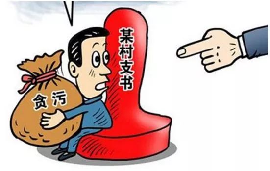 北京村支书贪腐5.8亿，基层权力失控的警示与反思