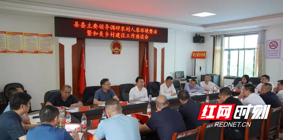 顺义河南村书记涉嫌违纪被查，基层治理再敲警钟