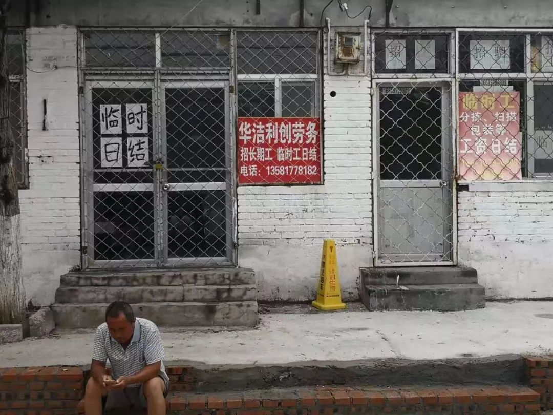 北京河南村村委会电话，便民服务的重要纽带