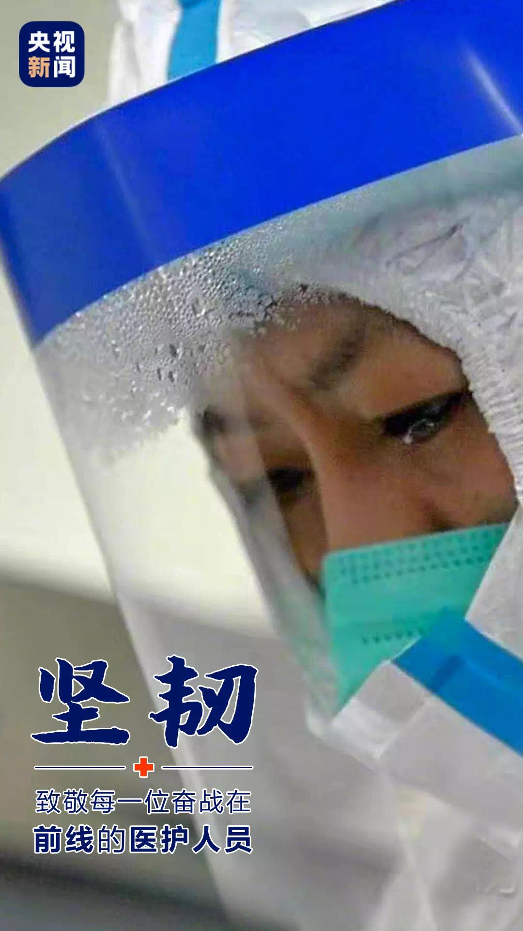 疫情下的河南担当，省委书记的坚守与西宁人的抗疫故事