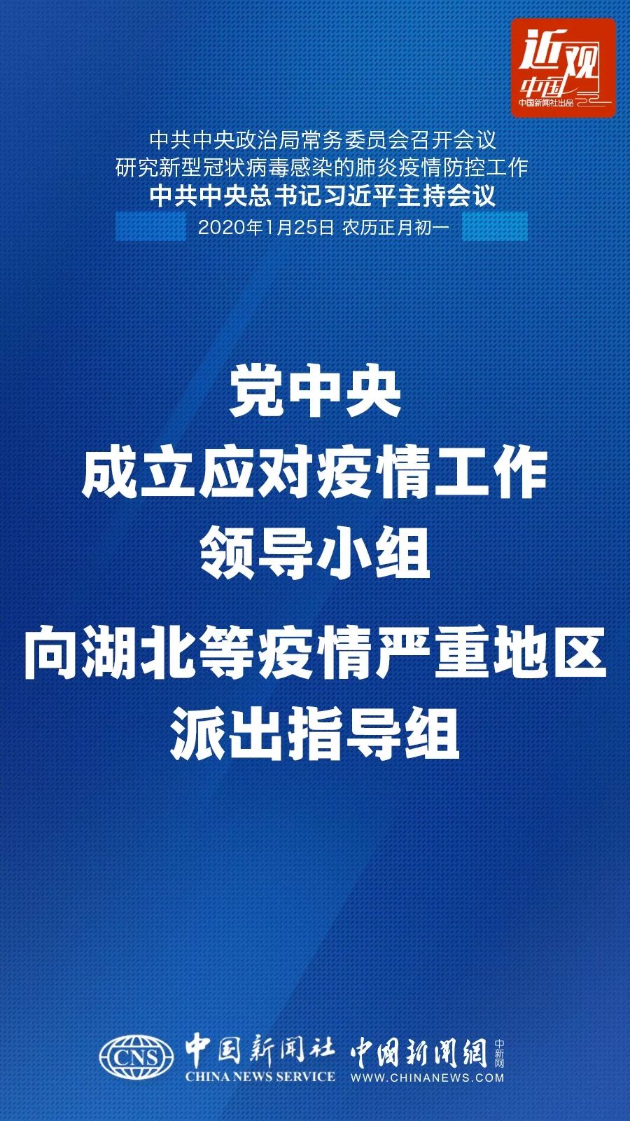 疫情下的责任担当，河南省委书记与上海防疫的对比与思考