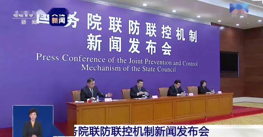 疫情下的责任担当，河南省委书记与北京市的抗疫协同