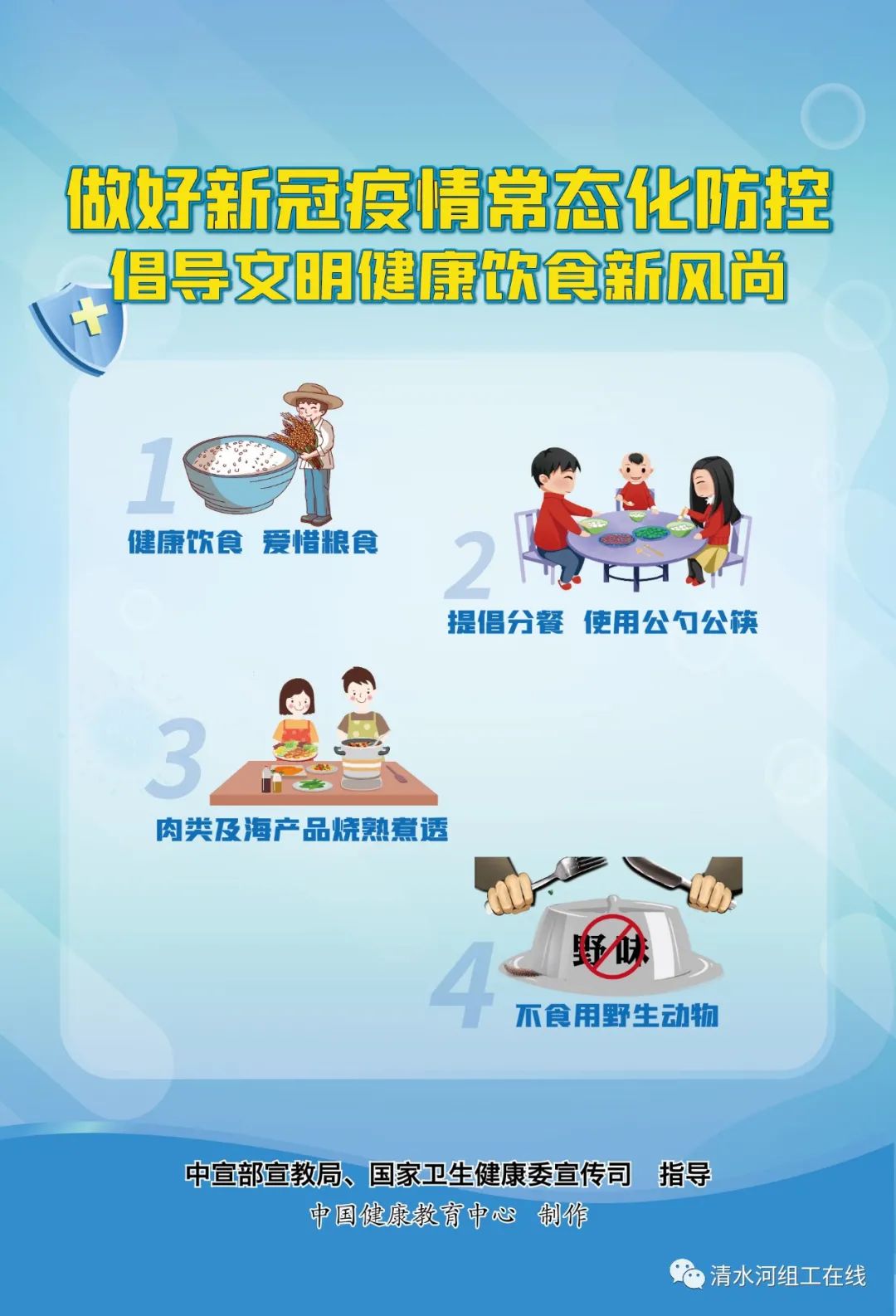 呼和浩特的疫情现状,防控形势与应对措施 呼和浩特的疫情现状,防控形势与应对措施