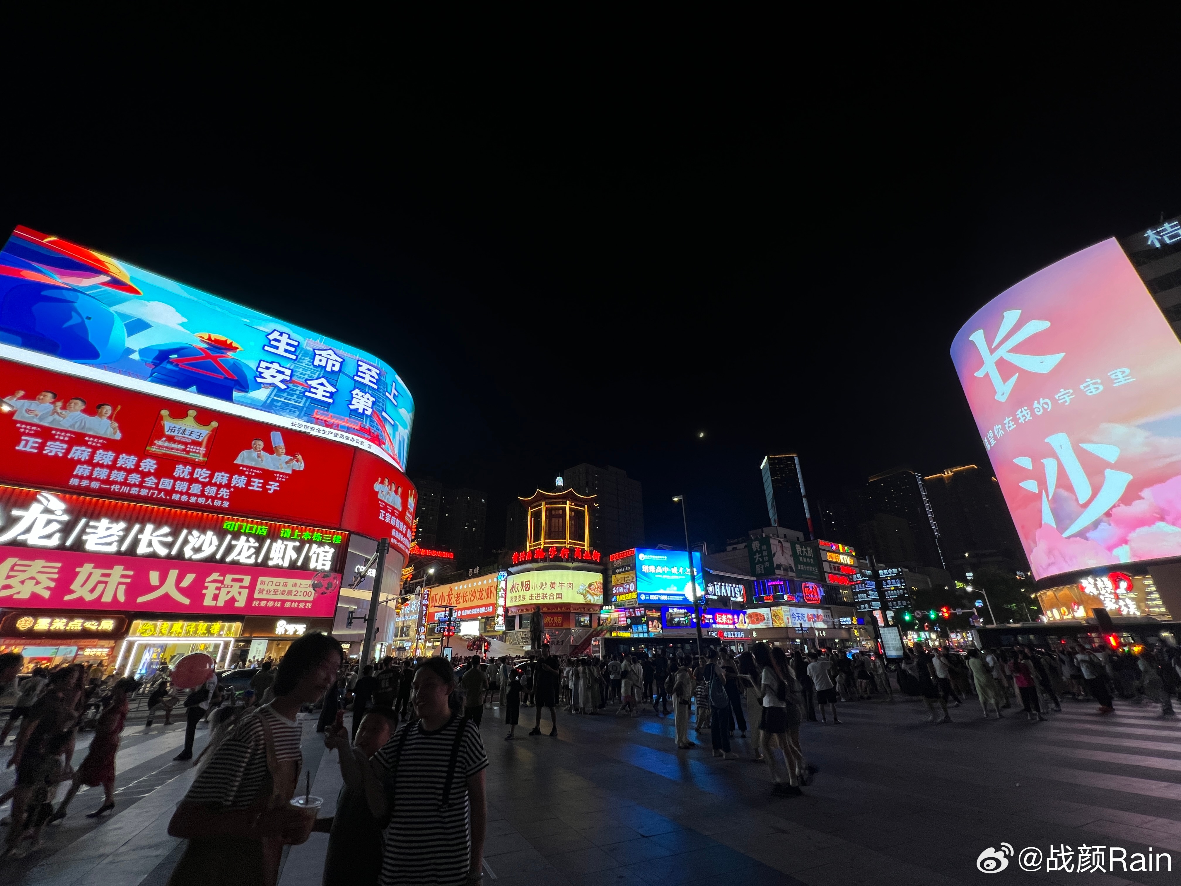北京在长沙的轨迹，南北交融的城市记忆