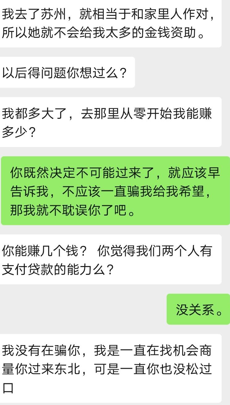 北京针对哈尔滨人员,地域标签下的误解与真实困境 北京针对哈尔滨人员,地域标签下的误解与真实困境