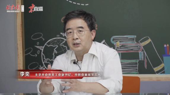 北京疫情近期有无反弹？最新数据与防控措施解析