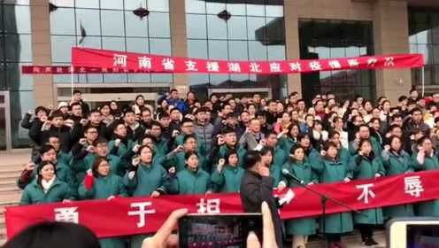 河南支援武汉8000人，中原大地的深情厚谊