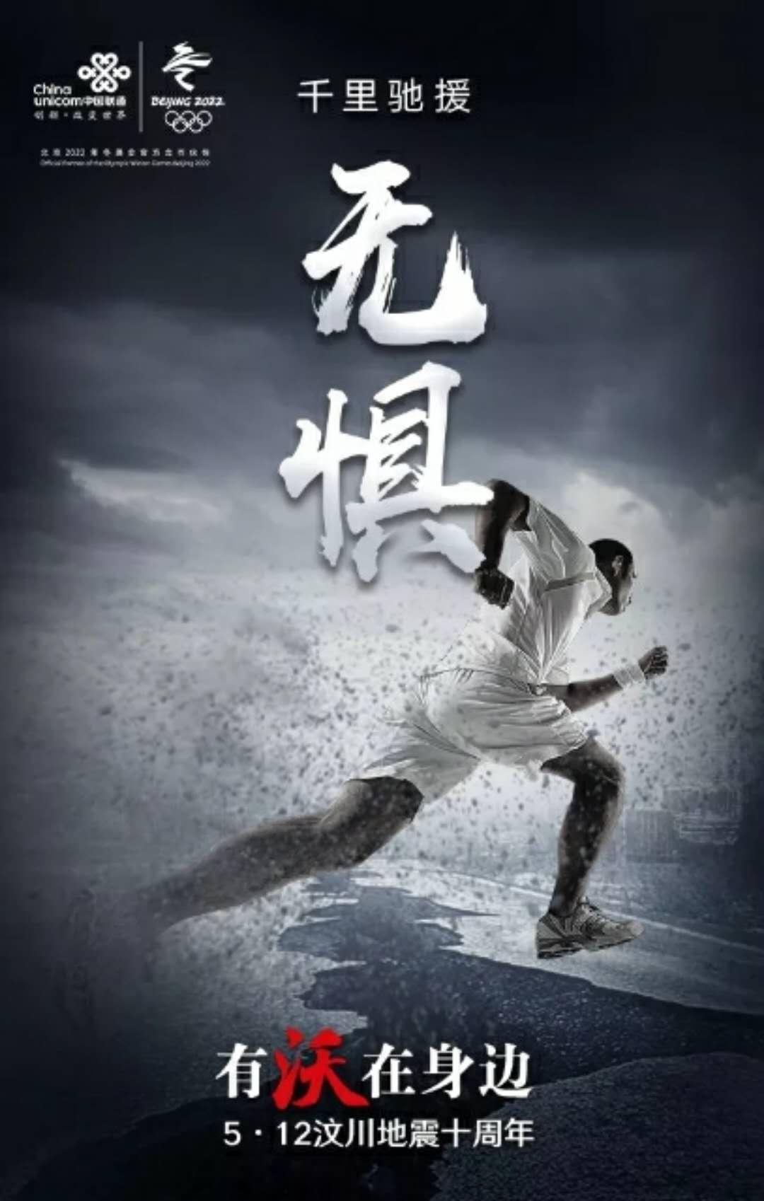 河南儿女情系武汉，疫情中的千里驰援