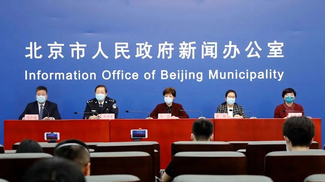 北京市对新疆返京人员的最新要求，政策解读与应对指南