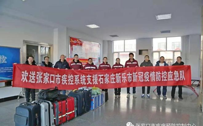 豫冀同心，河南千里驰援河北石家庄的温暖篇章