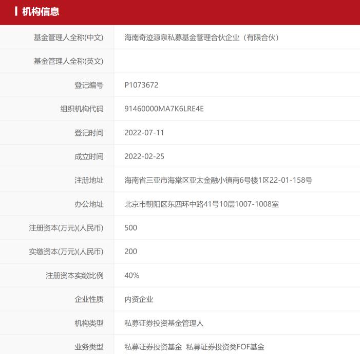北京疫情会愈演愈烈吗？深度解析防控现状与未来趋势