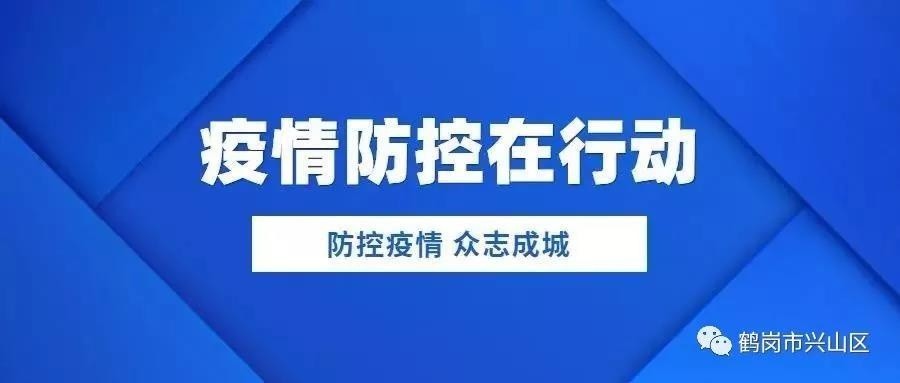 疫情在北京还会爆发吗？从防控现状与未来风险看首都防疫前景
