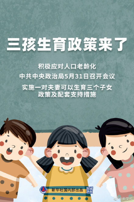 现在北京疫情还能回山西吗？最新政策与出行指南