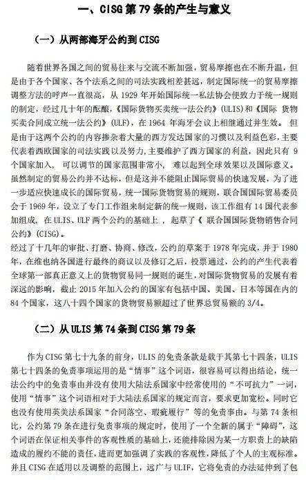 河北疫情与北京对比，防控策略与成效的深度分析