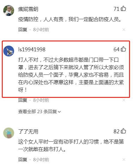 北京疫情反弹，天津安全吗？双城防疫现状与出行建议