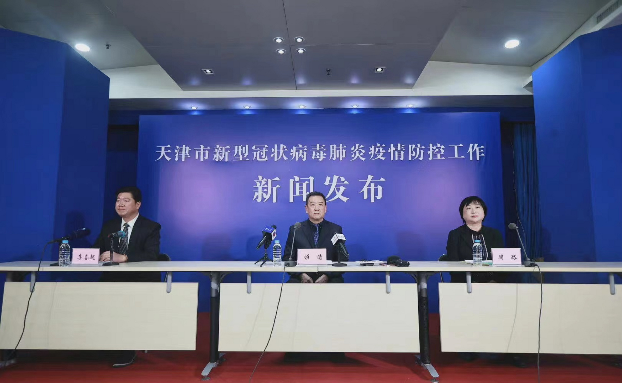 北京与天津疫情双城记，防控挑战与区域协作的启示