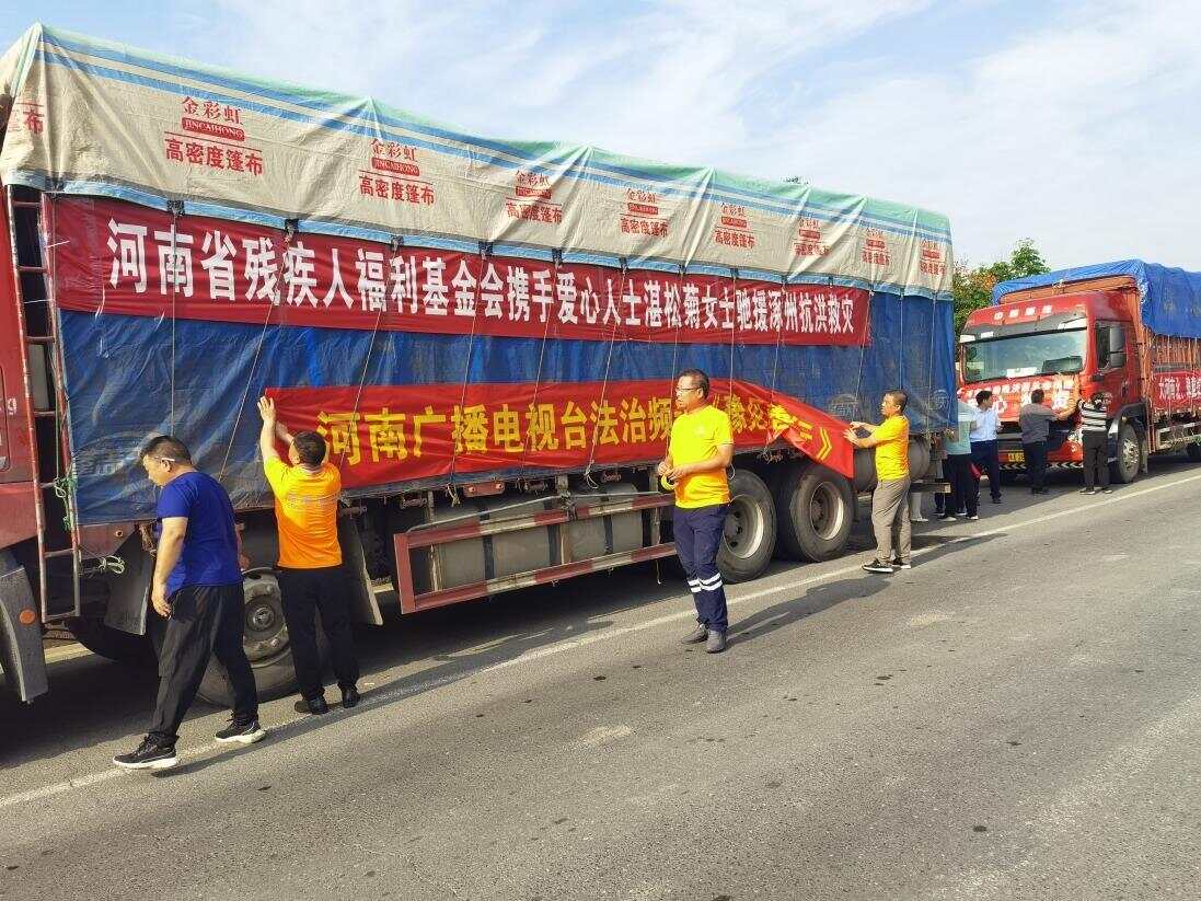 河南千里驰援南京，共克时艰的深情厚谊