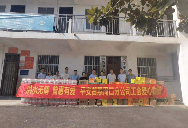 上海支援河南，守望相助的温暖力量