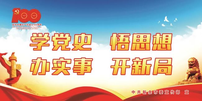 北京村支书的使命与担当，乡村振兴的基层领路人