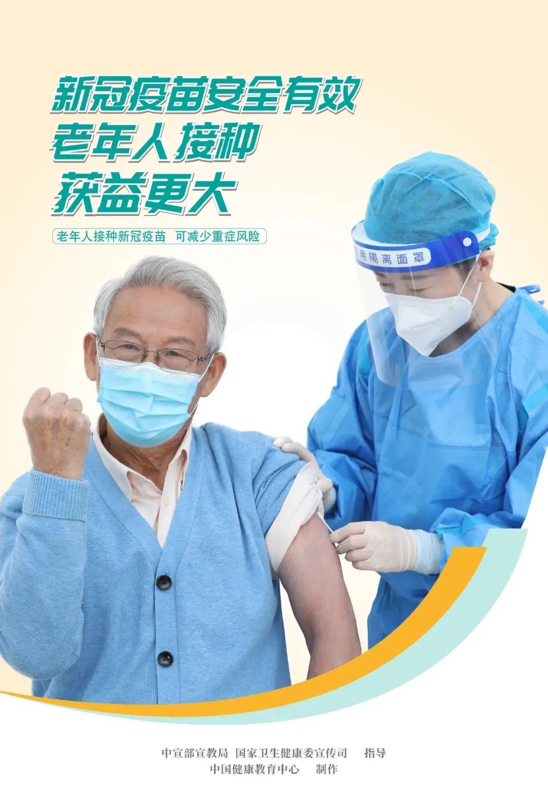 呼和浩特疫苗政策，全面解析与实施进展