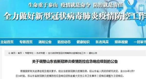 台北疫情最新数据消息，防控措施升级，市民需保持警惕