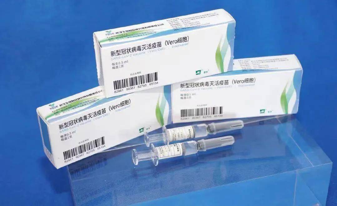 乌鲁木齐疫苗是什么牌子?全面解析乌鲁木齐市使用的新冠疫苗品牌 乌鲁木齐疫苗是什么牌子?全面解析乌鲁木齐市使用的新冠疫苗品牌