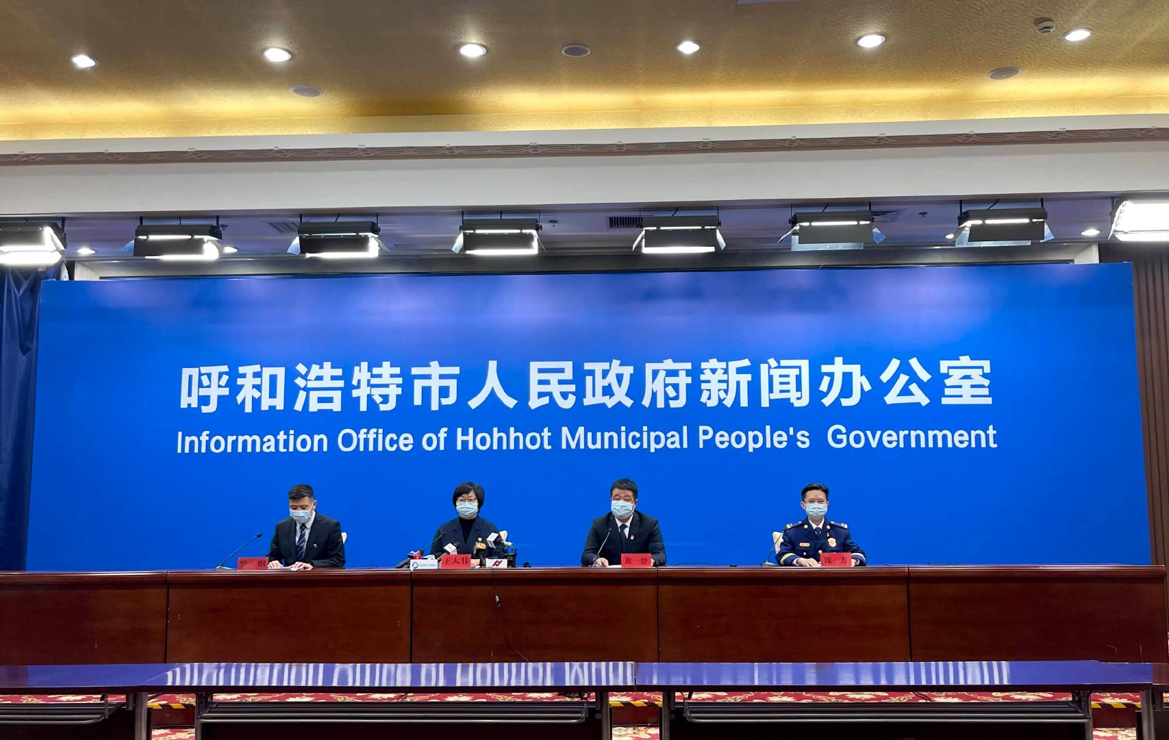 呼和浩特与北京，疫情下的城市联动与防控挑战
