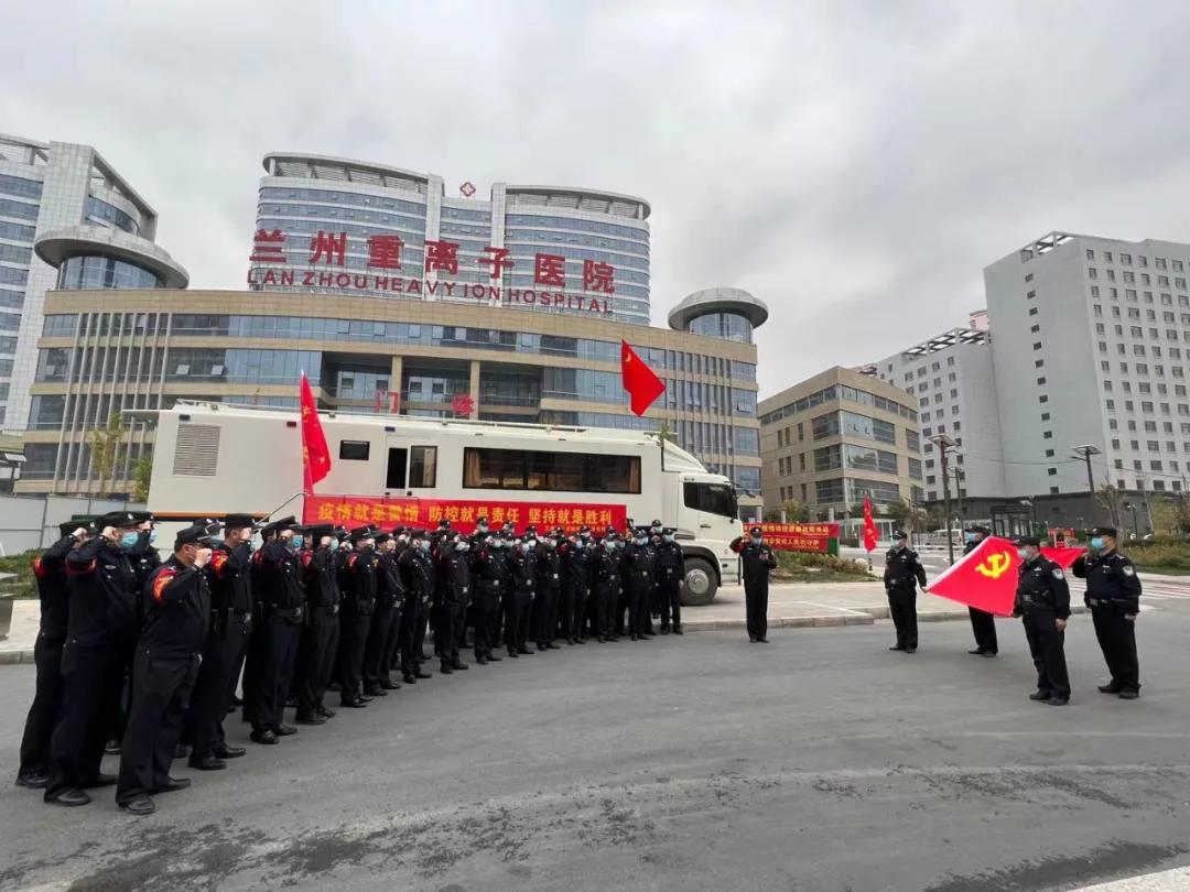 北京到兰州疫情防控最新政策详解，出行须知与隔离要求