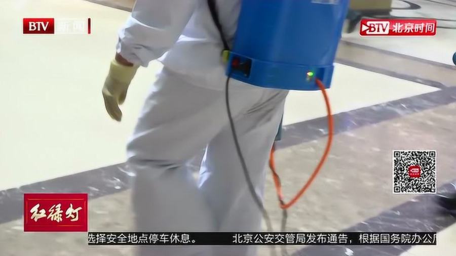 北京海淀区疫情最新动态，防控措施升级与市民应对指南