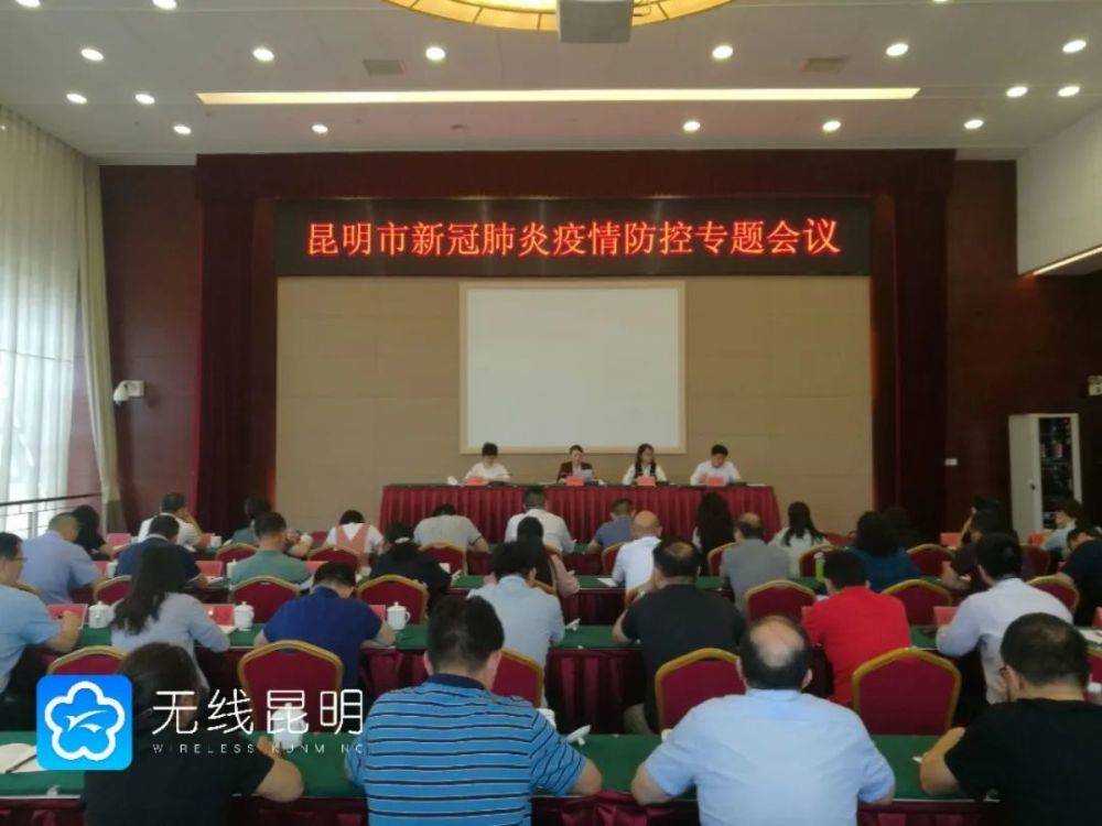 北京疫情趋稳，昆明防控升级，两地最新动态与应对措施解析