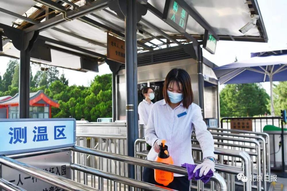 疫情双城记,北京防控升级与海口最新动态 疫情双城记,北京防控升级与海口最新动态