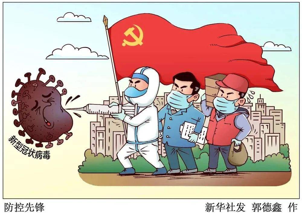 哈尔滨至北京疫情传播链的警示，防控常态化下的挑战与应对