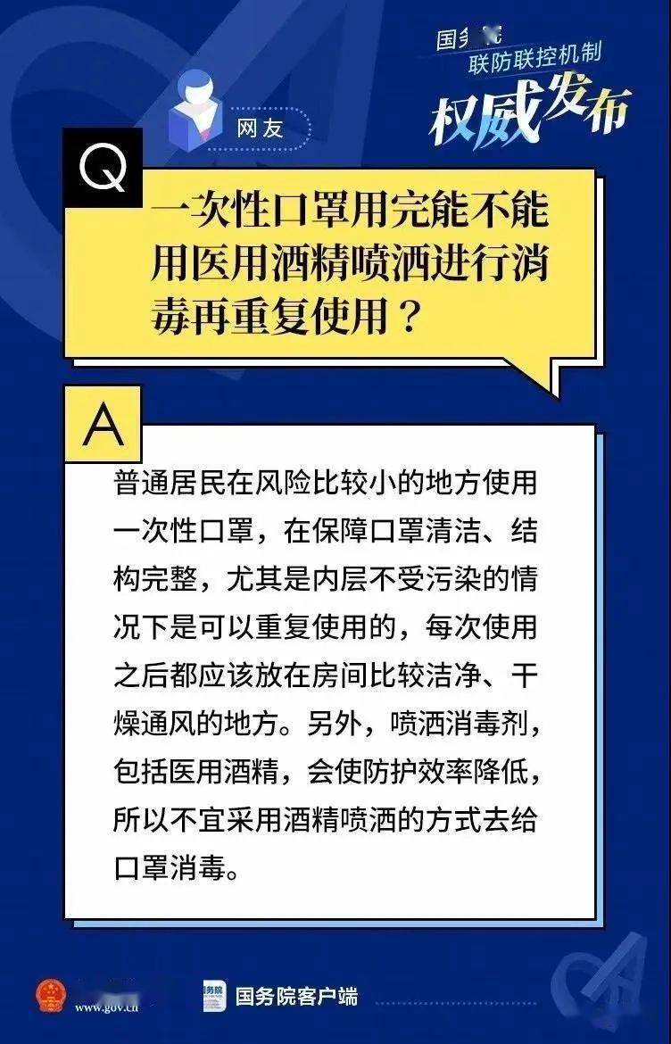 疫情最新动态，北京、沈阳防控升级，多地联防联控应对挑战