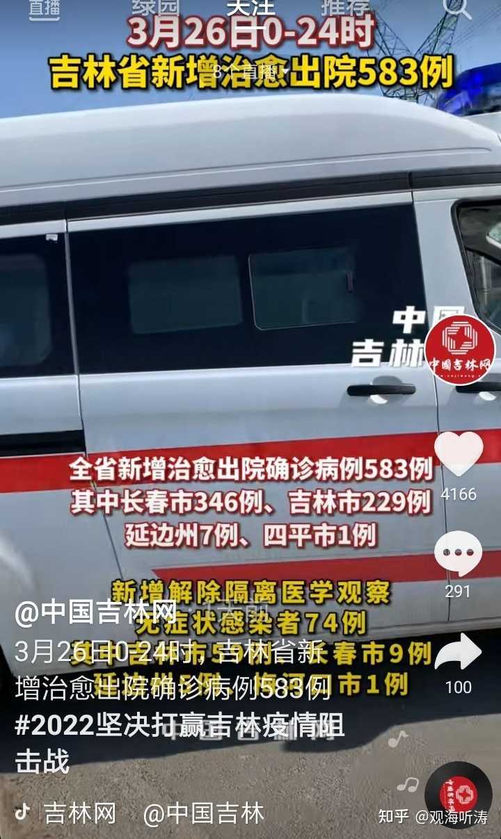 北京与长春疫情最新动态，防控措施升级与市民生活影响