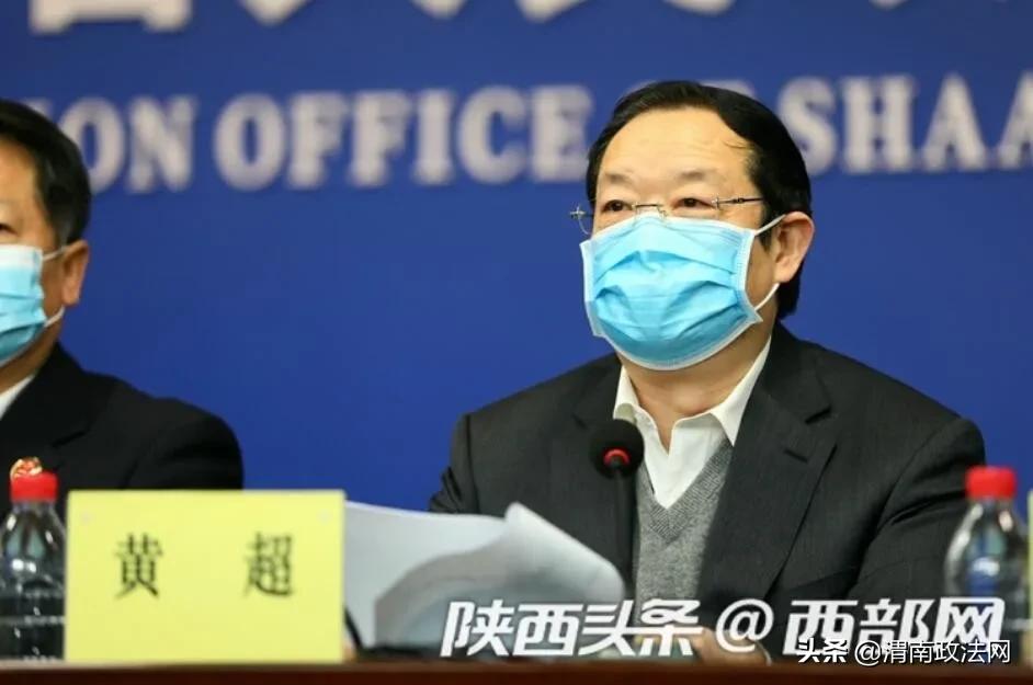 陕西省疫情现状，当前形势是否严峻？