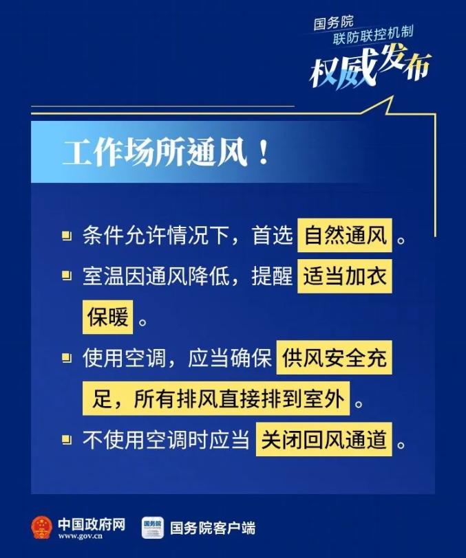 香港最新疫情病例激增，防控措施升级与市民应对指南