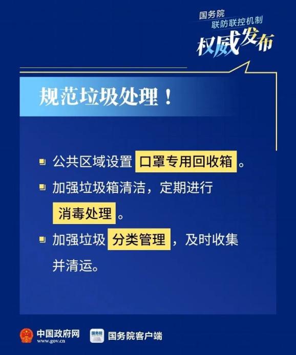 香港最新疫情病例激增，防控措施升级与市民应对指南