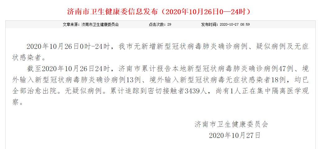 香港疫情最新消息，新增病例持续波动，防控措施再引关注