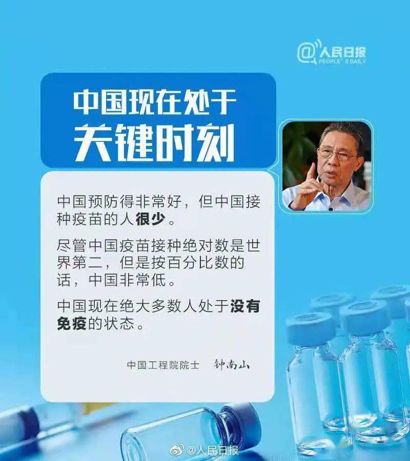 北京疫苗与长春疫苗，中国疫苗产业的双城记