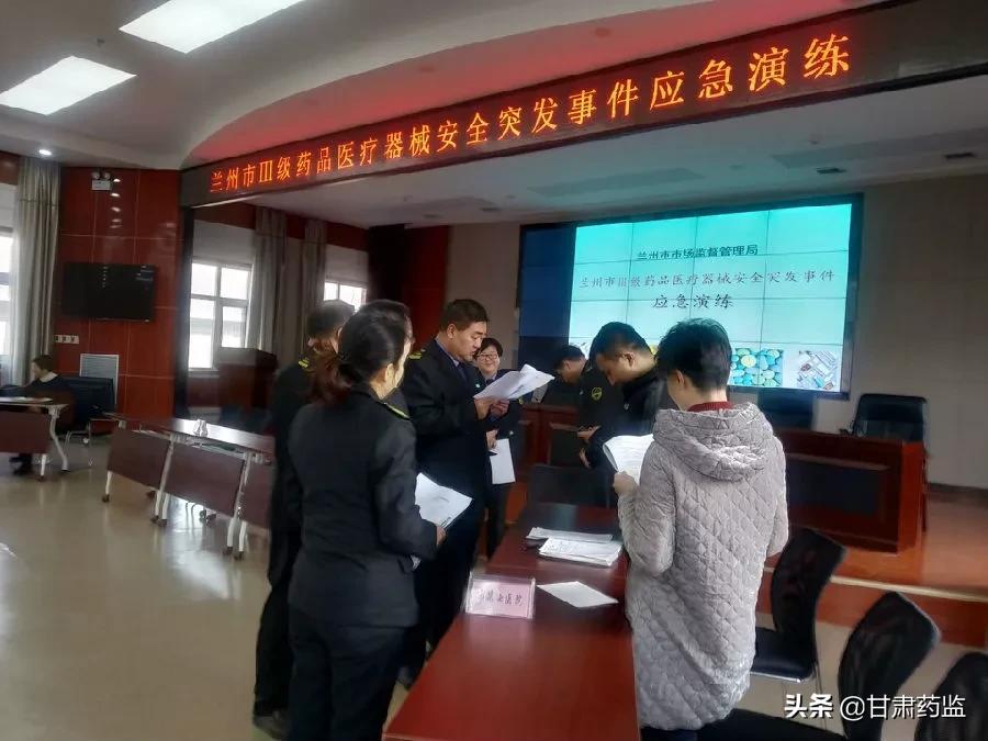 北京疫苗与兰州疫苗,比较与选择 北京疫苗与兰州疫苗,比较与选择