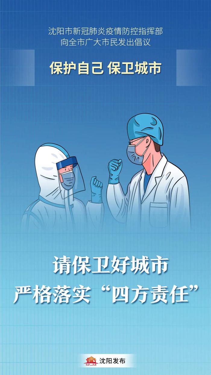 【云南省疫情通报26日,云南省疫情通报26日最新】